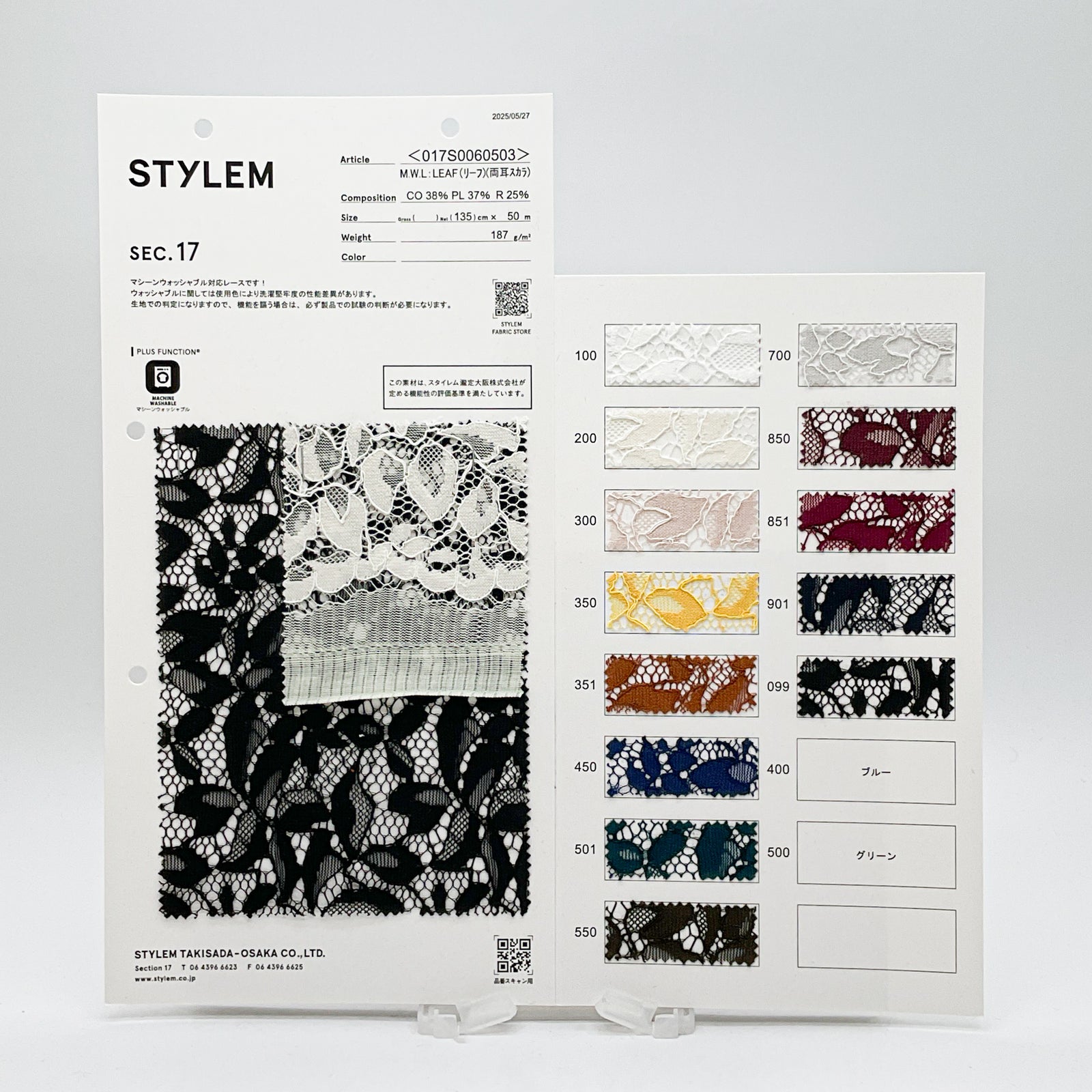 M.W.L：LEAF（リーフ）[017S0060503] | STYLEM FABRIC STORE