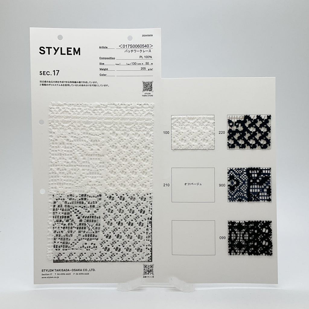パッチワークレース[017S0060540] | STYLEM FABRIC STORE