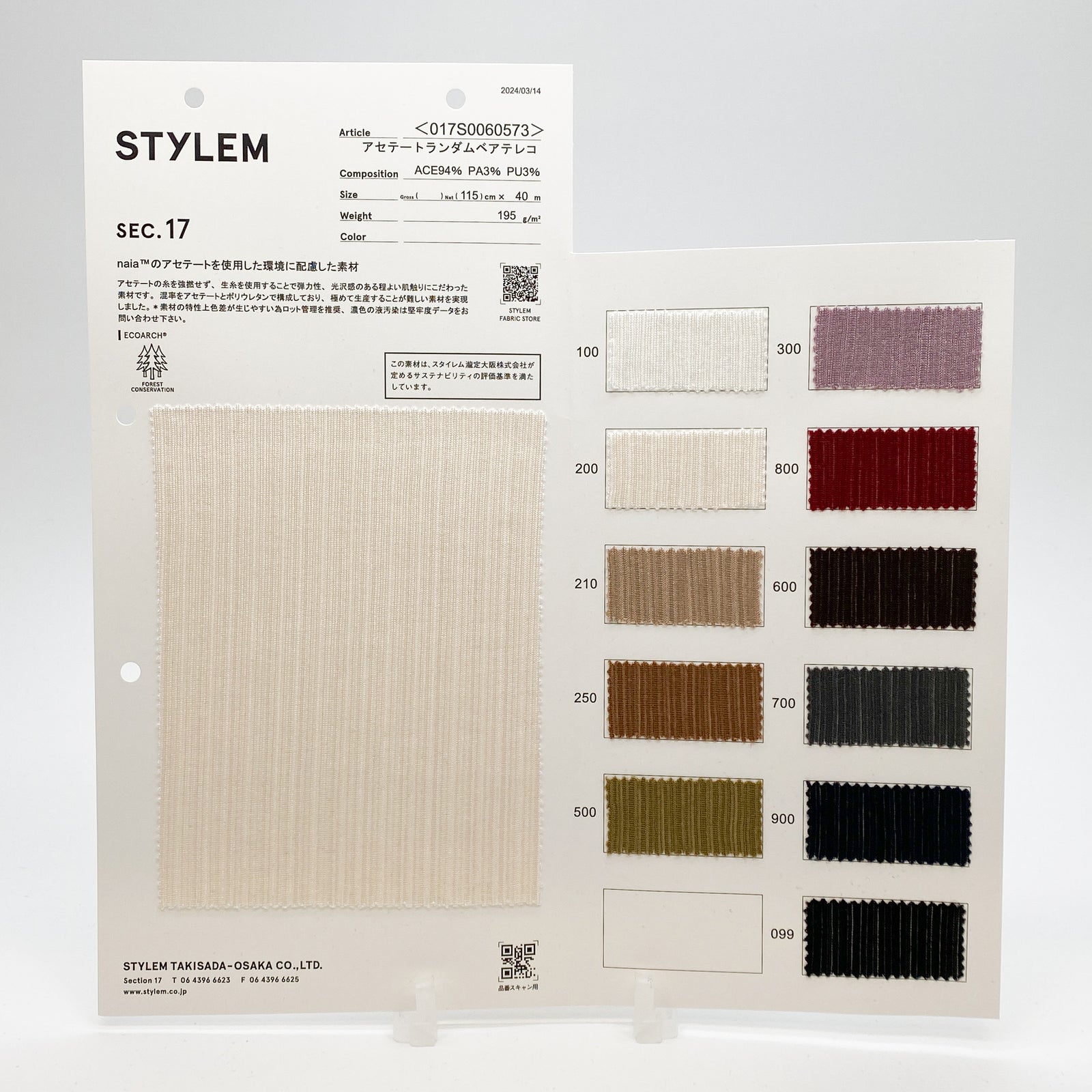 アセテートランダムベアテレコ[017S0060573] | STYLEM FABRIC STORE