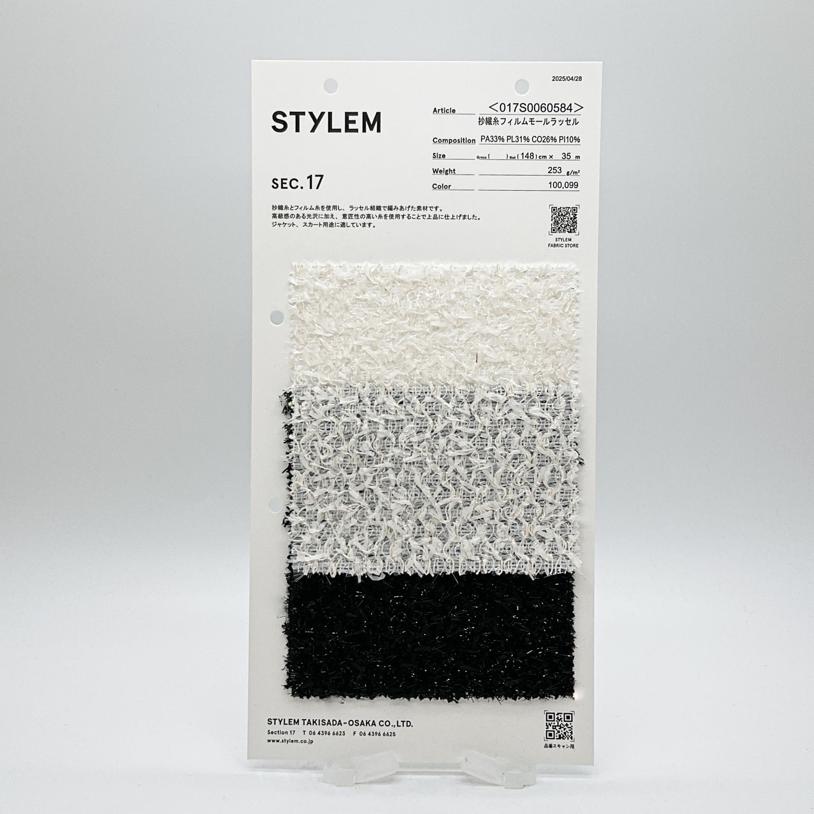 ☆ペイプン☆ダーマコレクション フリンジ ツイード カシミヤ混 Cashmere Knit Tie-Dye Stole