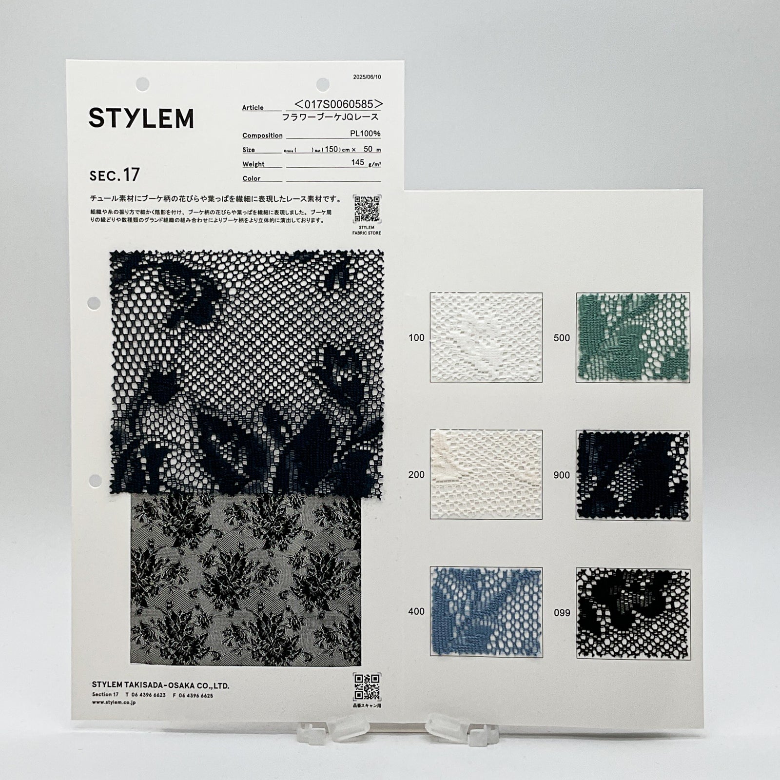 フラワーブーケJQレース[017S0060585] | STYLEM FABRIC STORE