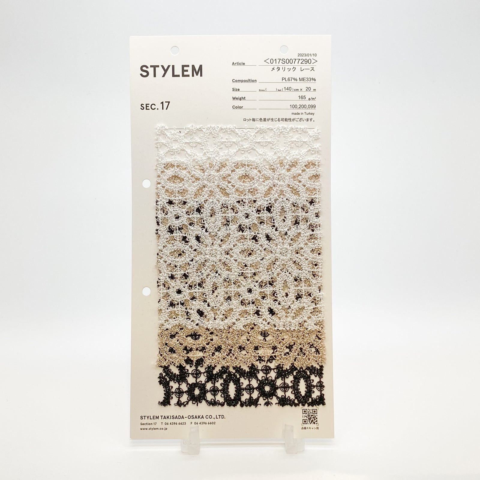 ハンドワークコットンフィレレース 生成り ハンドワークコットンフィレ