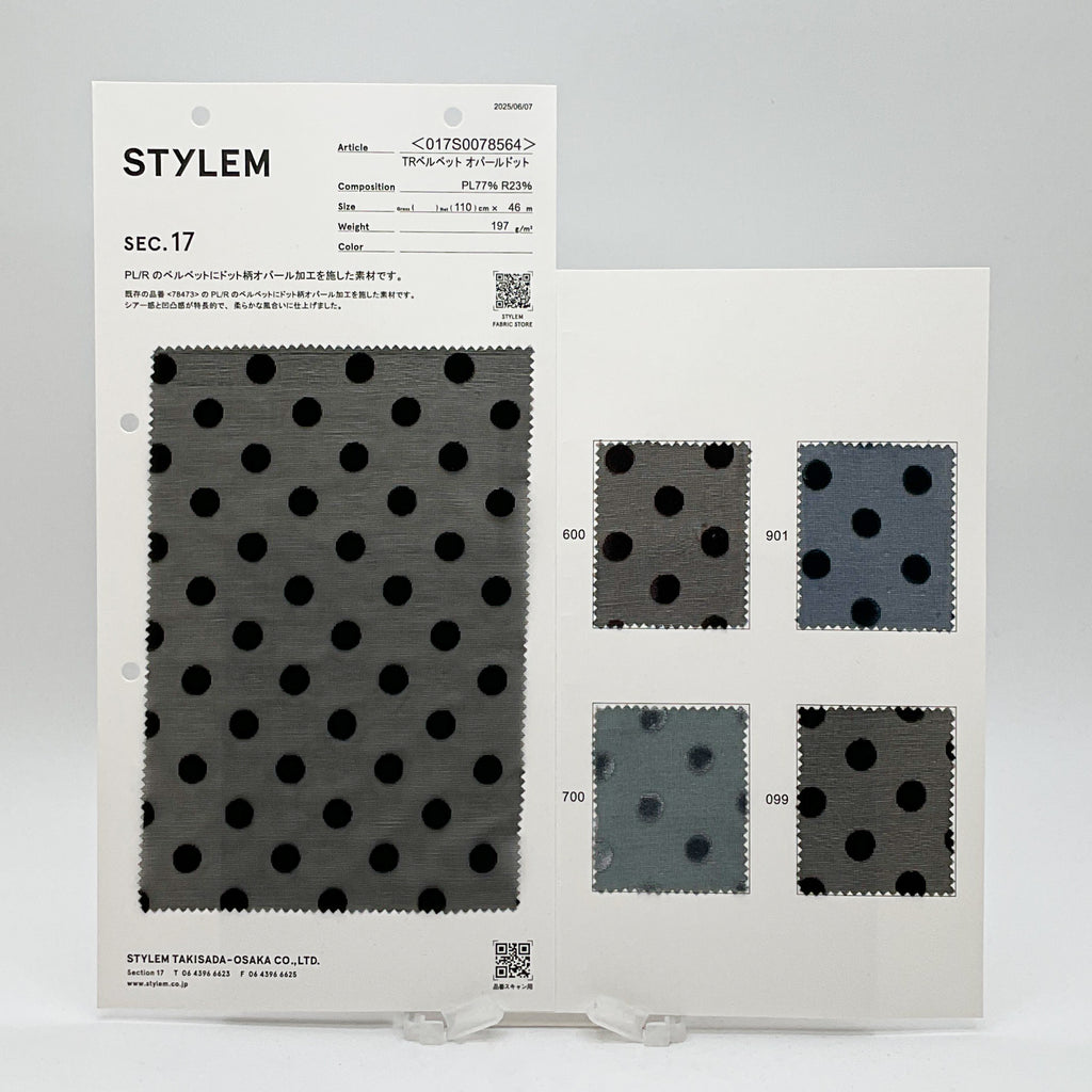 コラージュペーパー　ドット柄 TRベルベット オパールドット[017S0078564] | STYLEM FABRIC STORE
