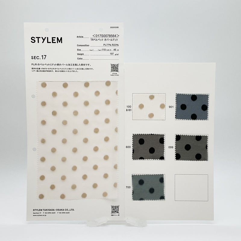 TRベルベット オパールドット[017S0078564] | STYLEM FABRIC STORE