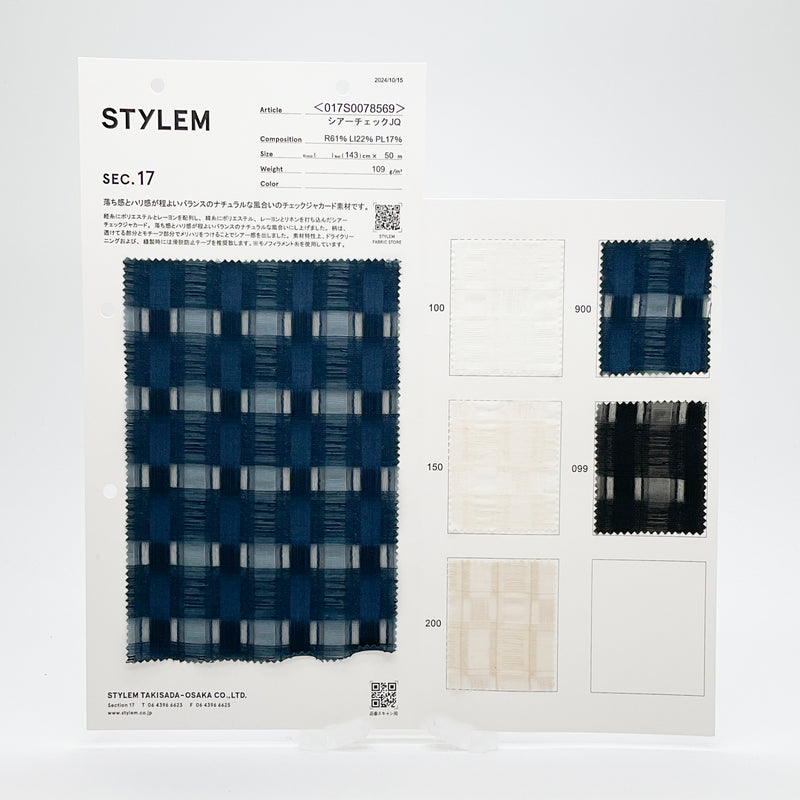 シアーチェックJQ[017S0078569] | STYLEM FABRIC STORE