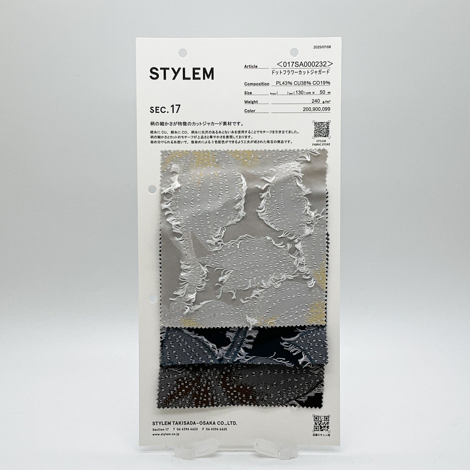 ドットフラワーカットジャガード[017SA000232] | STYLEM FABRIC STORE