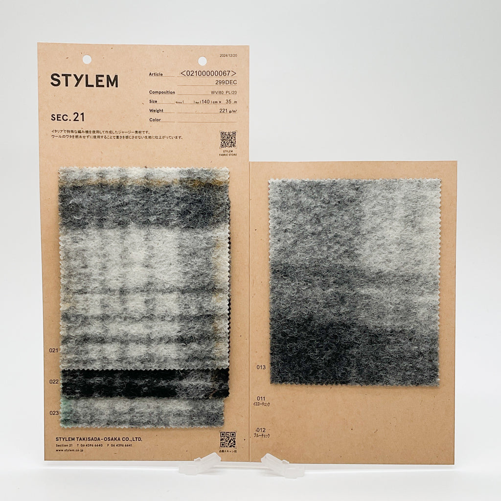 圧縮ニット[02100000067] | STYLEM FABRIC STORE