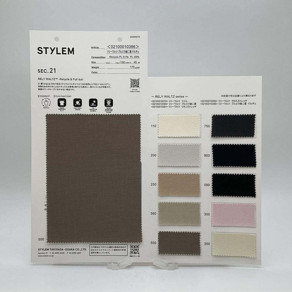 トエルカラー  ファッションシリーズ toeL - Inter Cosme