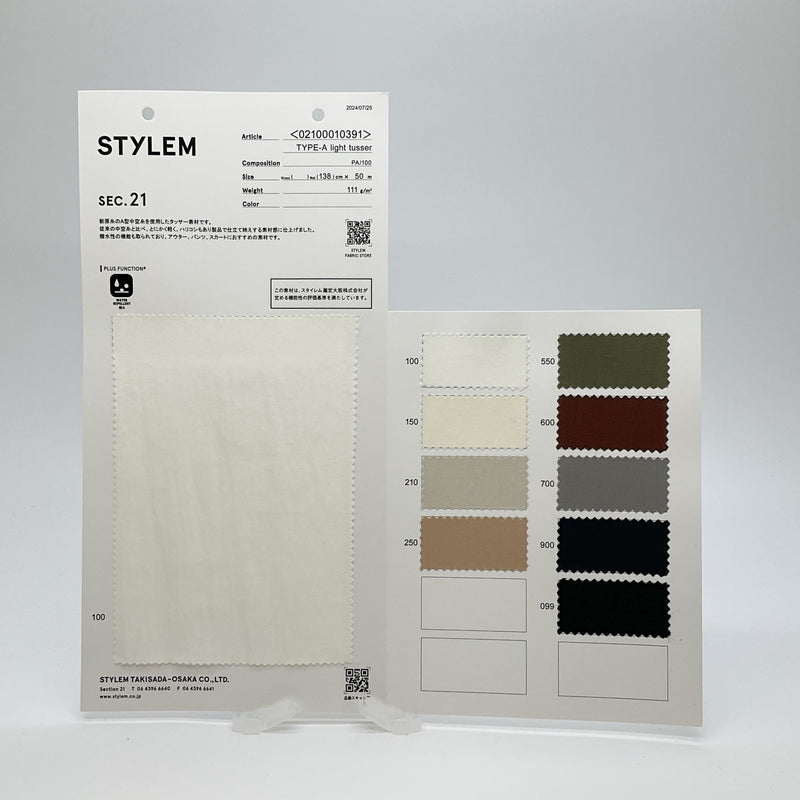 在庫処分セール テ A型中空ライトタッサー[02100010391] | STORE FABRIC STYLEM 扇風機・サーキュレーター