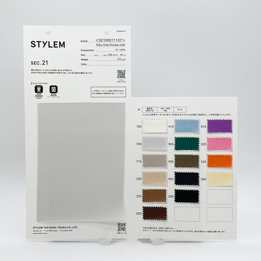 Silky Octa Doublecloth[02100011107] | STYLEM FABRIC STORE