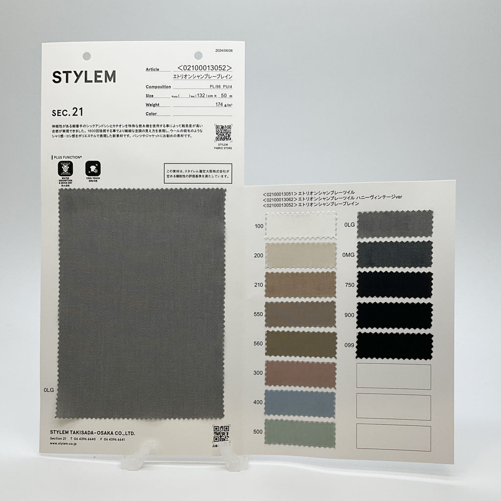 OF2-TP,MP OSADA オサダファインジョイント etorion plane[02100013052] | STYLEM FABRIC STORE