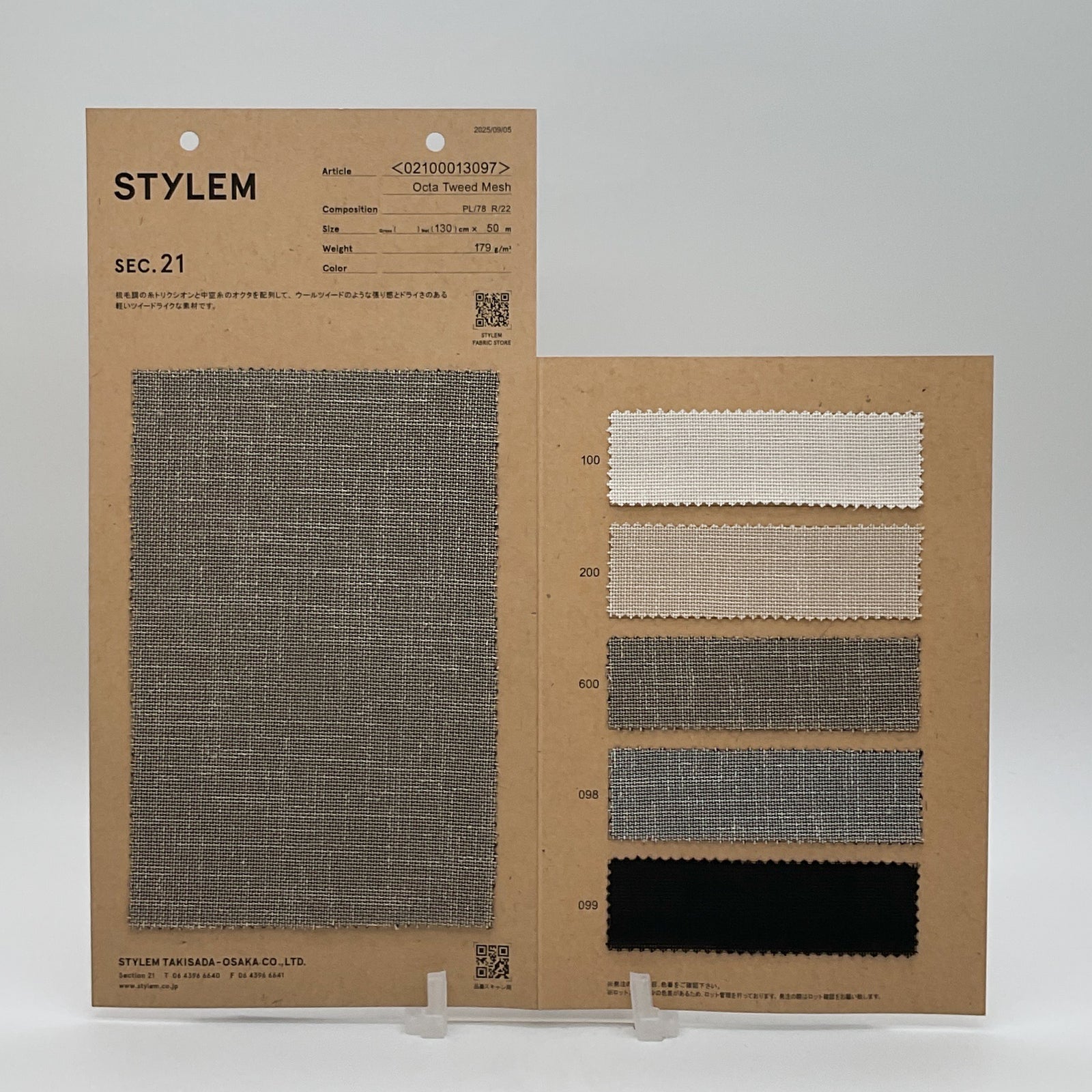 ｵｸﾀﾂｨｰﾄﾞﾒｯｼｭ[02100013097] | STYLEM FABRIC STORE