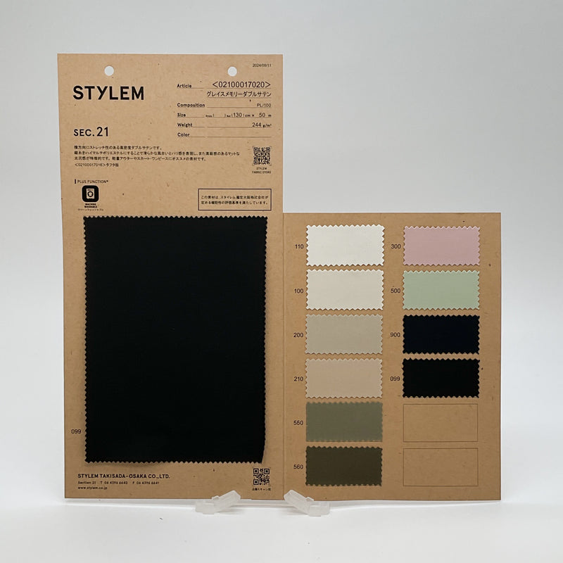 ハイマルチダブルサテンST[02100017020] | STYLEM FABRIC STORE