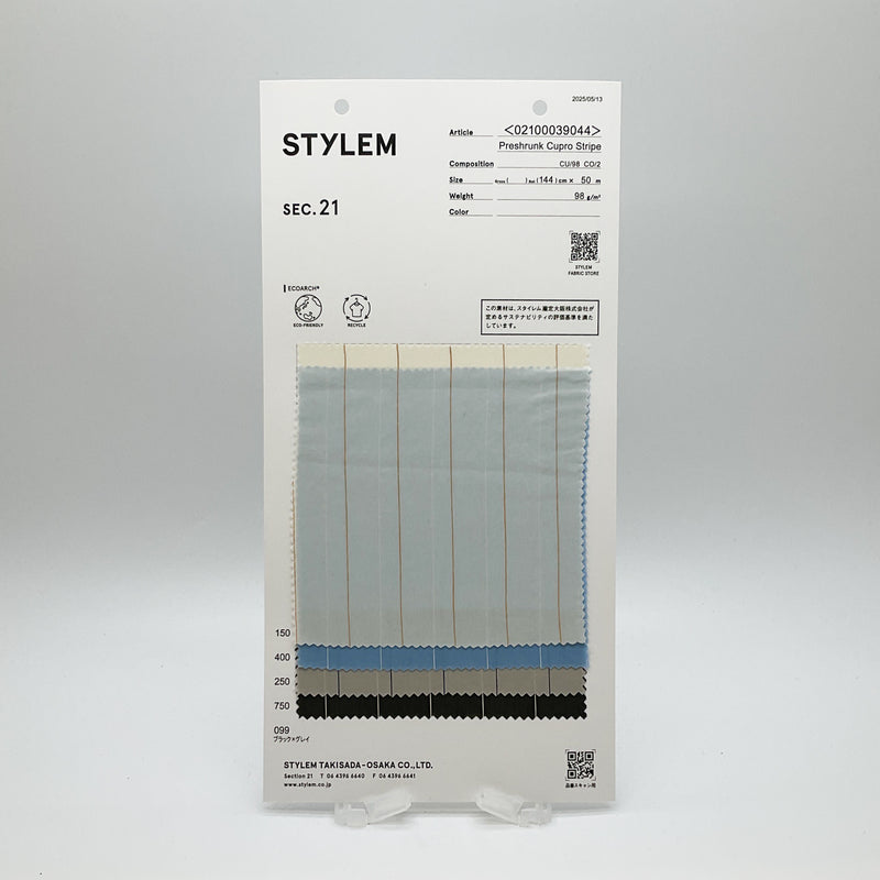 TECHWOOL TROPICAL[085000ND235] | STYLEM FABRIC STORE