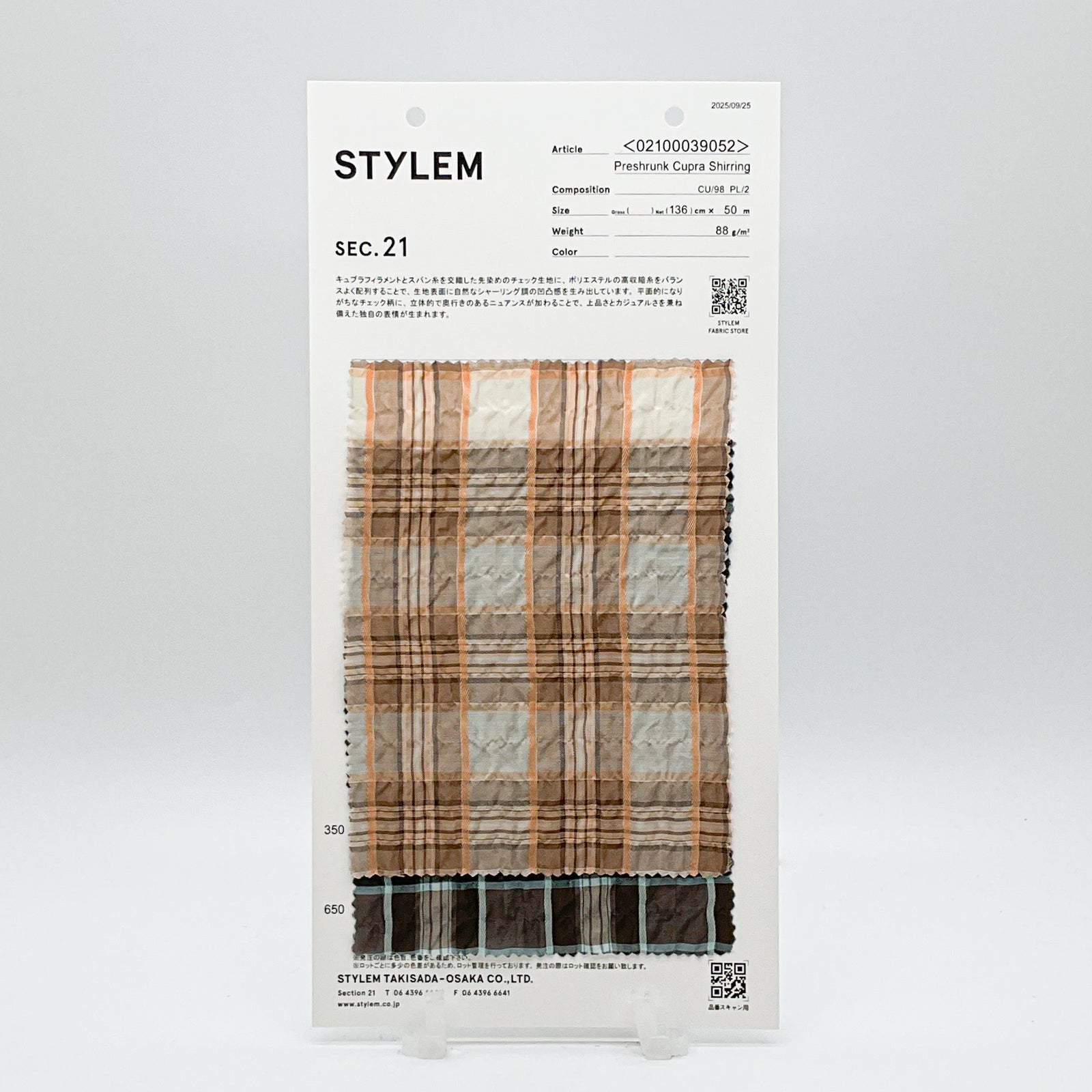 PreshrunkCupraShirring[02100039052] | STYLEM FABRIC STORE