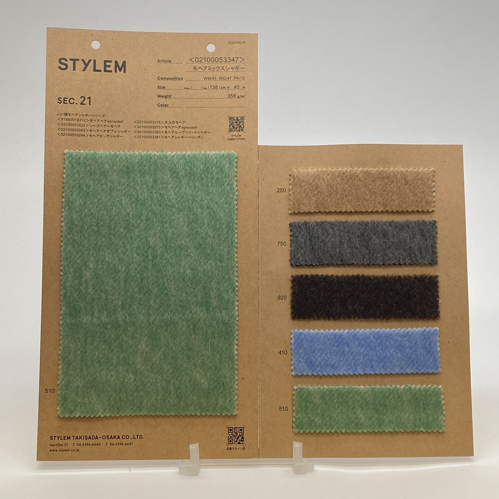 80's〜 モヘア　マフラー　英国製　シャギー　毛足長　約60×160 80's〜 モヘア マフラー 英国製 シャギー 毛足長 約60×160