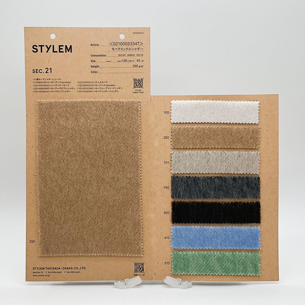 モヘアMIXシャギー[02100053347] | STYLEM FABRIC STORE