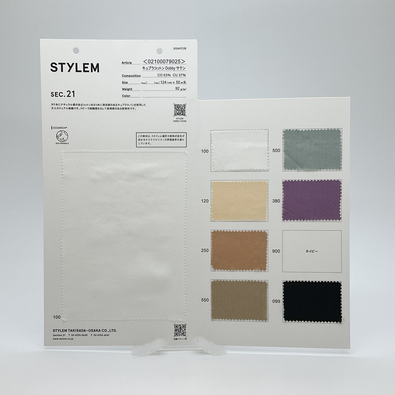 B5912■プラージュ オーバーシルエット コットン スプリング コート 36 B5912□プラージュ オーバーシルエット コットン スプリング