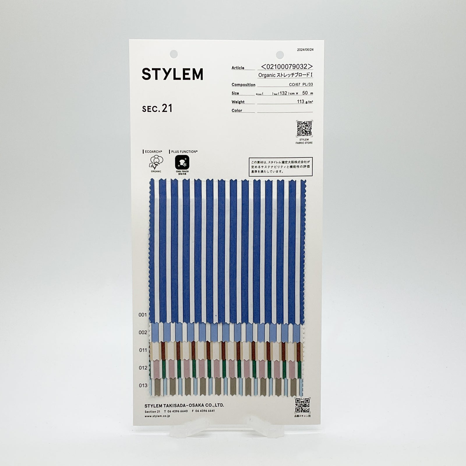 ritomyさま専用ページ プラタワ・フォースミ Platawa for Sumi｜隅や隙間の専用ブラシ