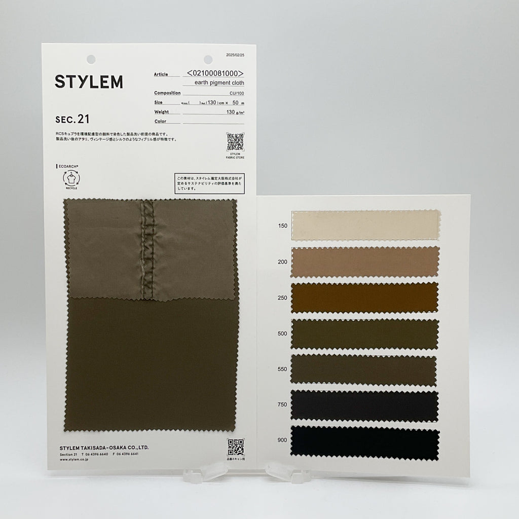 春に散るWDS×EVERLAST PALM TREE SATIN Sサイズ 春に散るWDS×EVERLAST