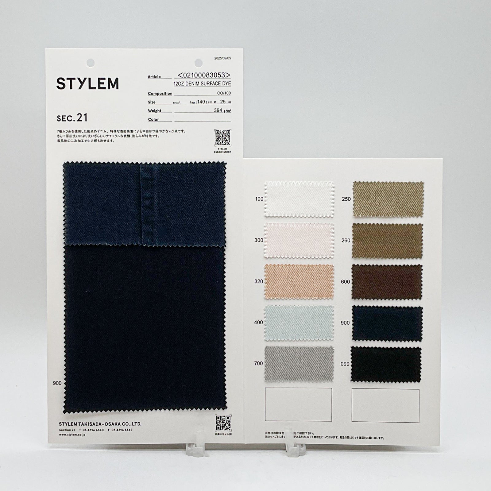Dead Threads L SEA080 CF 1枚 FaB 12OZ DENIM SURFACE DYE[02100083053] | STYLEM FABRIC STORE