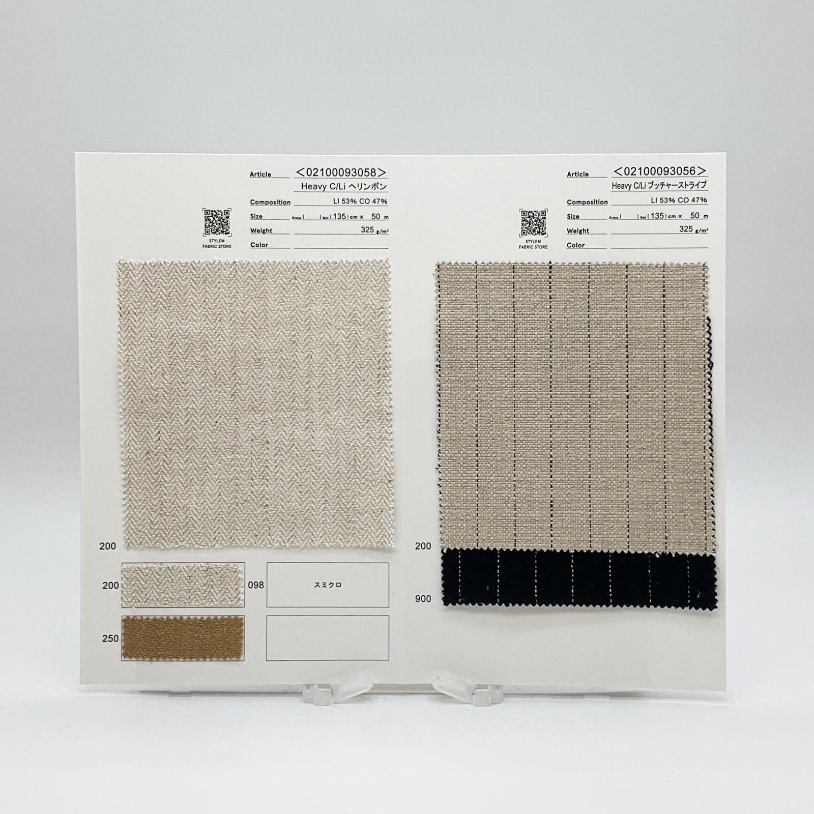 Heavy C/Li ブッチャーストライプ[02100093056] | STYLEM FABRIC STORE