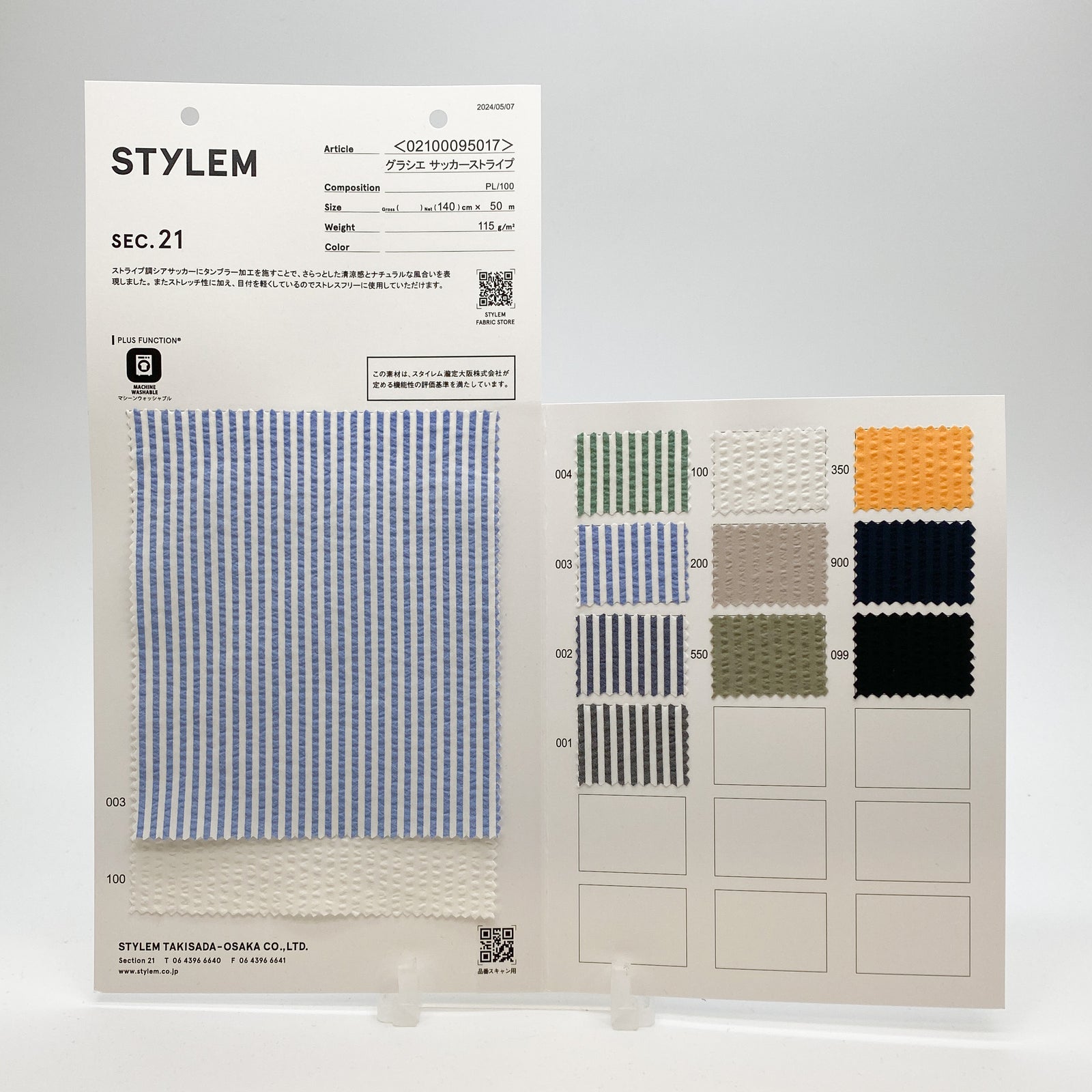 グラシエサッカー[02100095017] | STYLEM FABRIC STORE