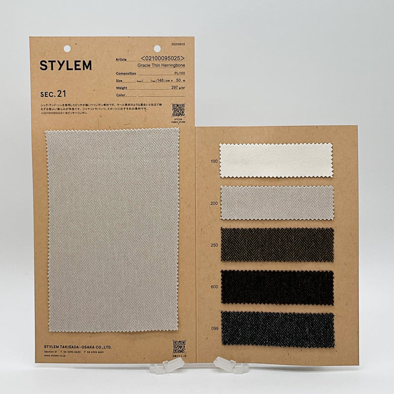 グラシエ細ヘリンボン[02100095025] | STYLEM FABRIC STORE