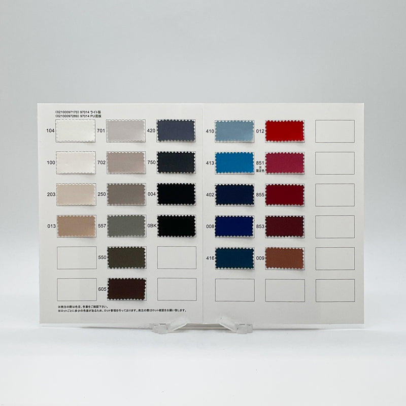 エステルダブルクロス[02100097014] | STYLEM FABRIC STORE