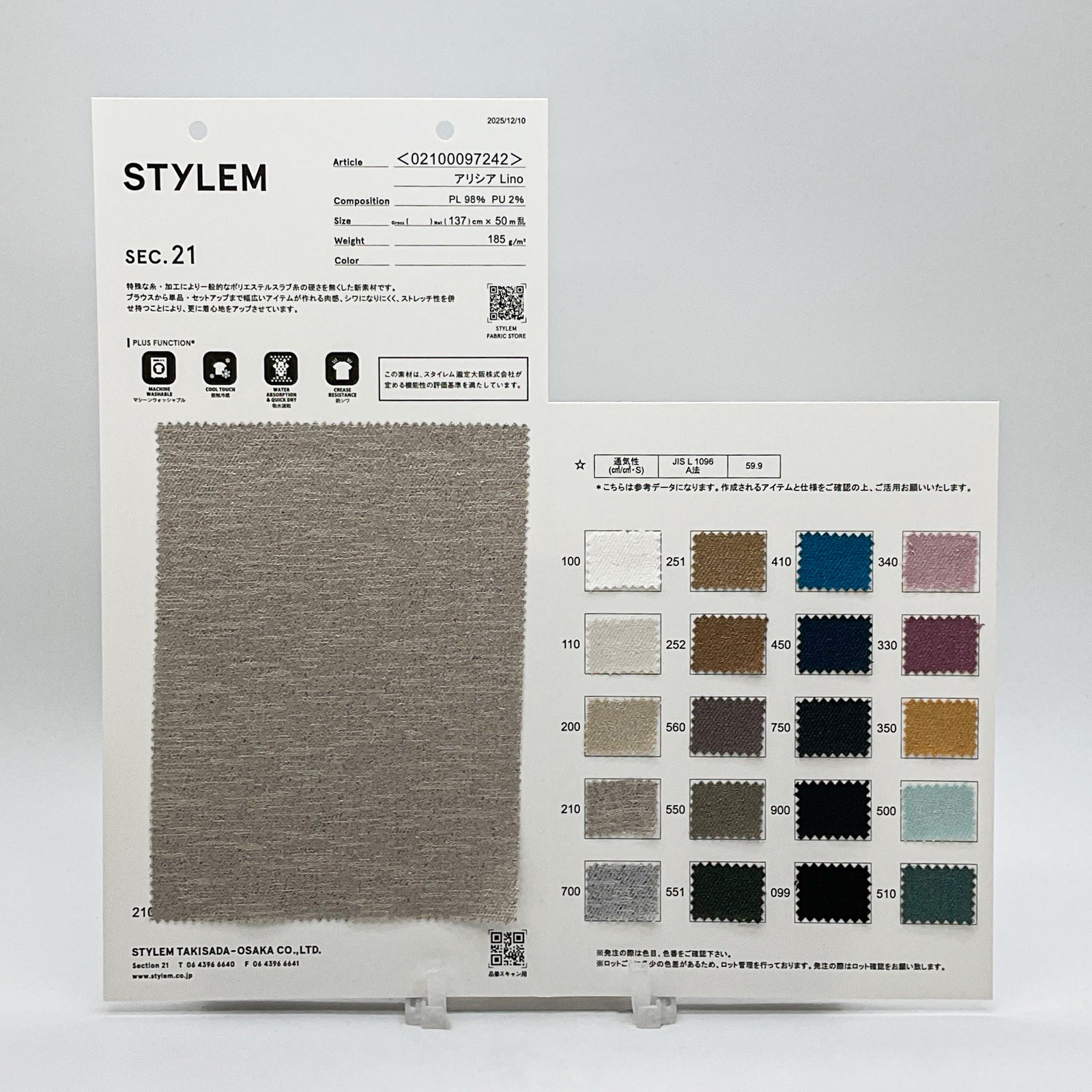 アリシア Lino[02100097242] | STYLEM FABRIC STORE