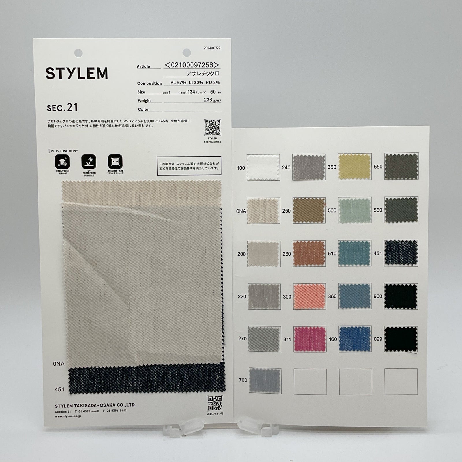 アサレチック3[02100097256] | STYLEM FABRIC STORE
