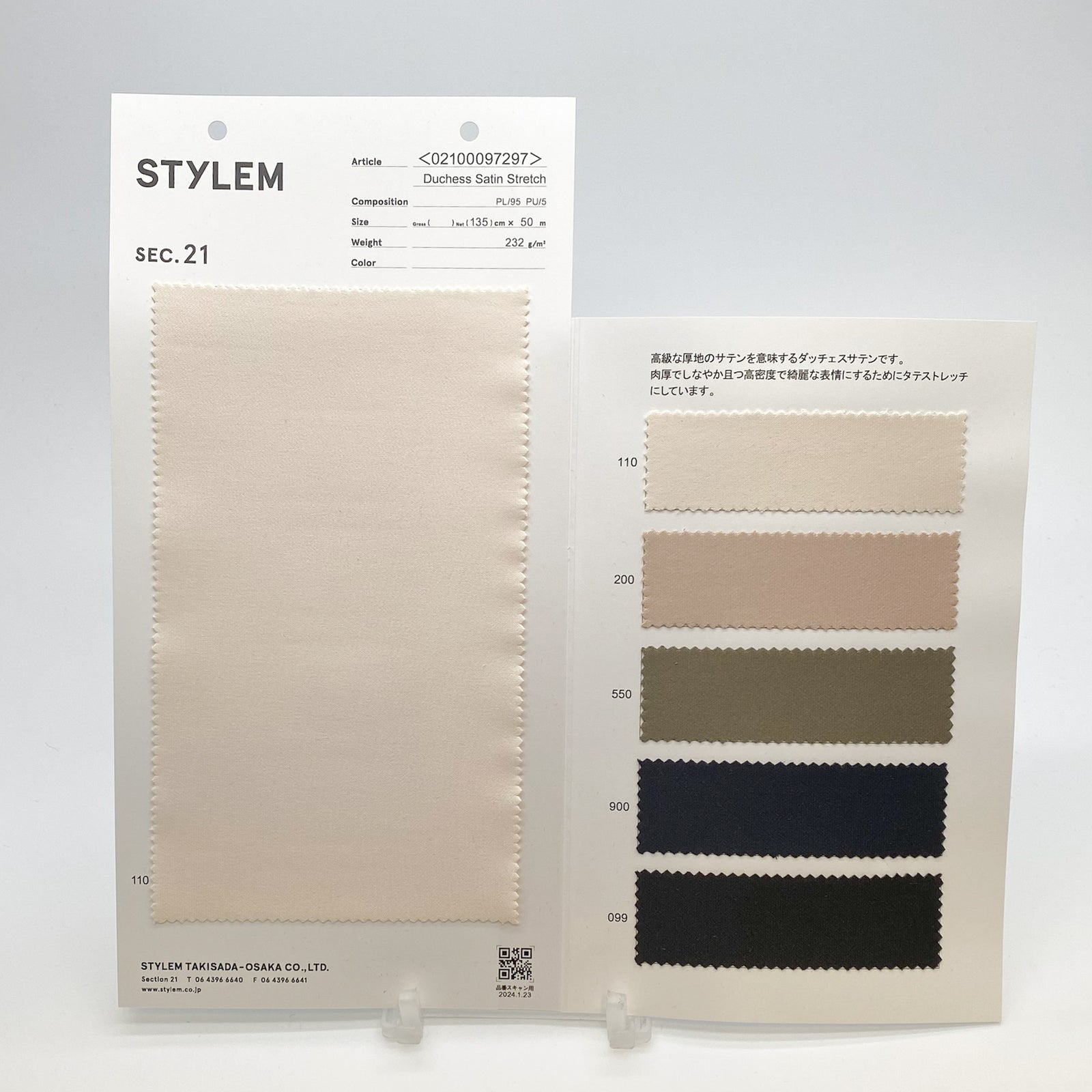 ZIMMERMANN ダッチェスサテン テーパードパンツ 【関税なし】 ニッセン テーパードパンツ トールサイズ レディース 高身長