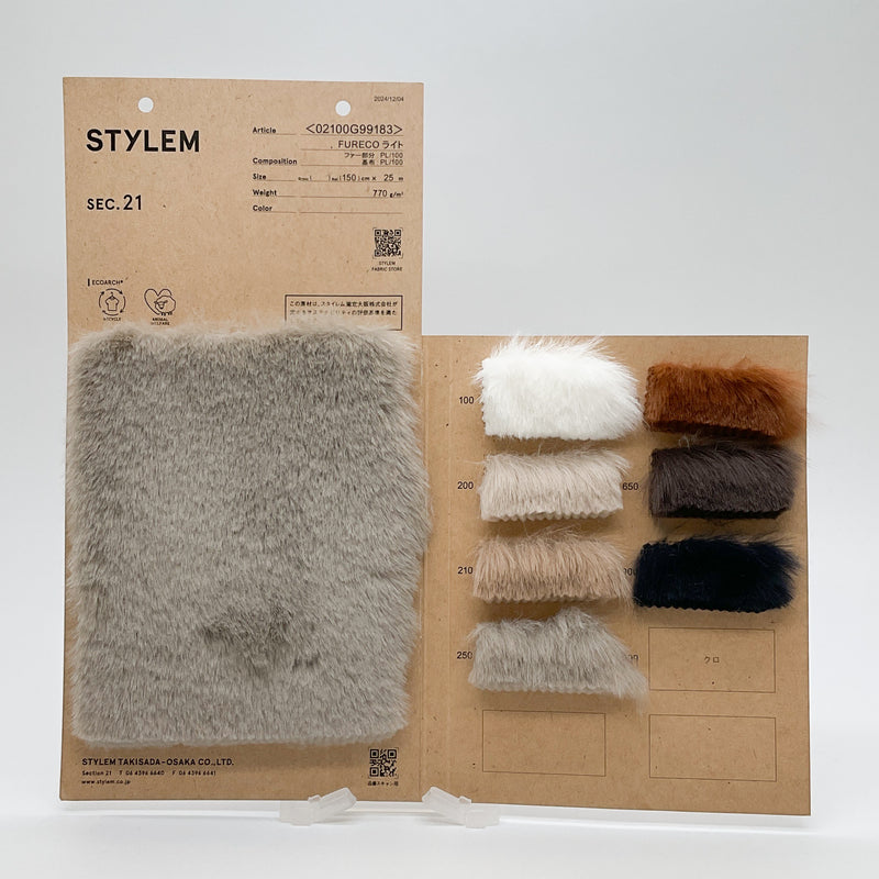 COE】FURECO ライト[02100G99183] | STYLEM FABRIC STORE