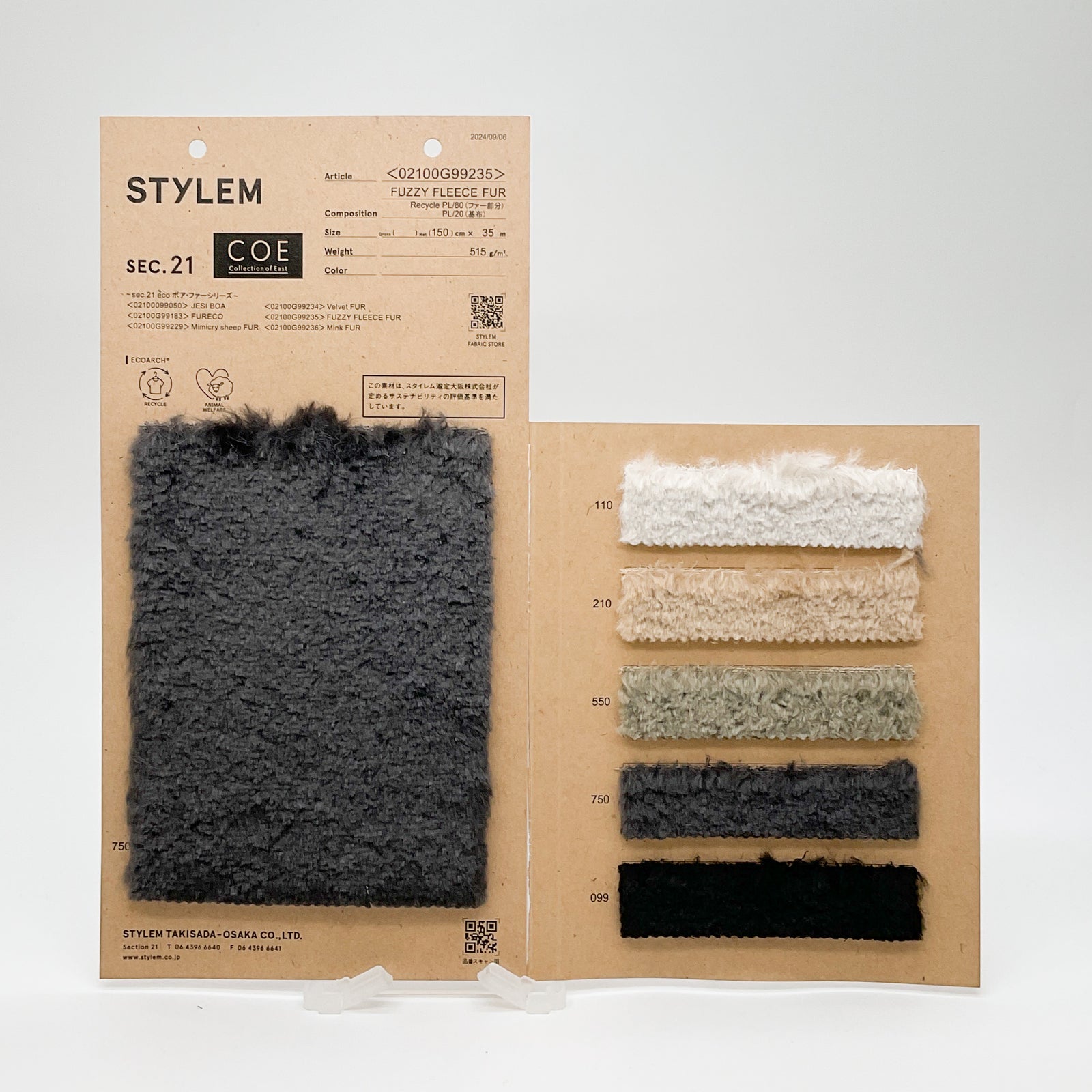 COE】FUZZY FLEECE FUR[02100G99235] | STYLEM FABRIC STORE