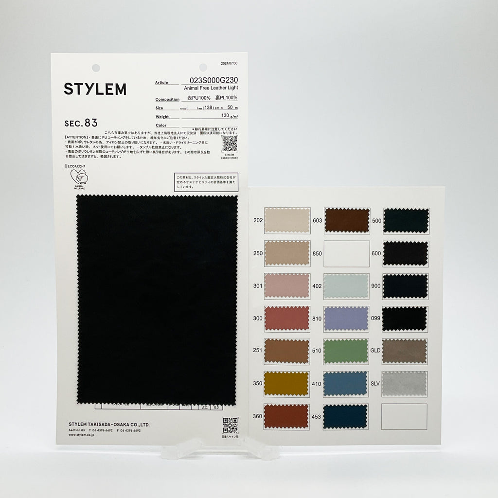 Ramadaniさん専用 ECO・ライトレザー[023S000G230] | STYLEM FABRIC STORE