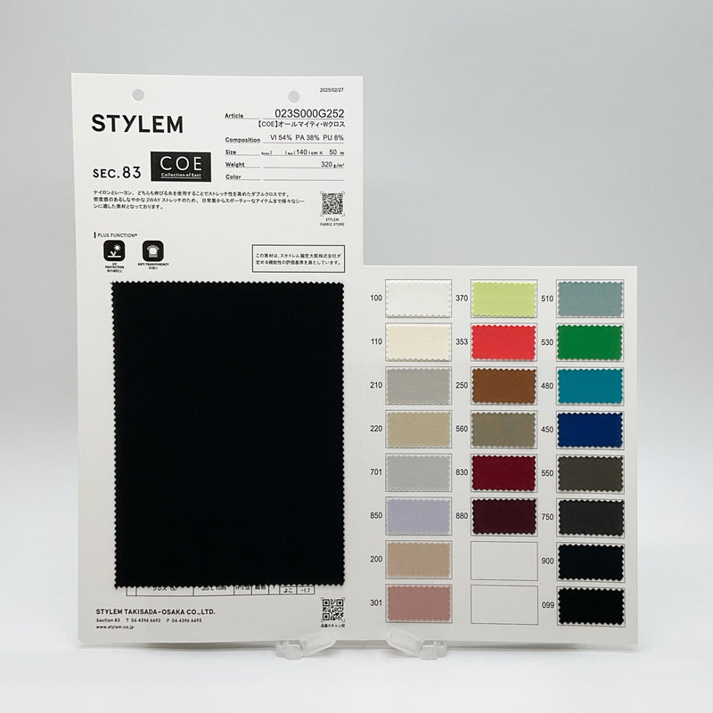 COE】 オールマイティ・Wクロス[023S000G252] | STYLEM FABRIC STORE