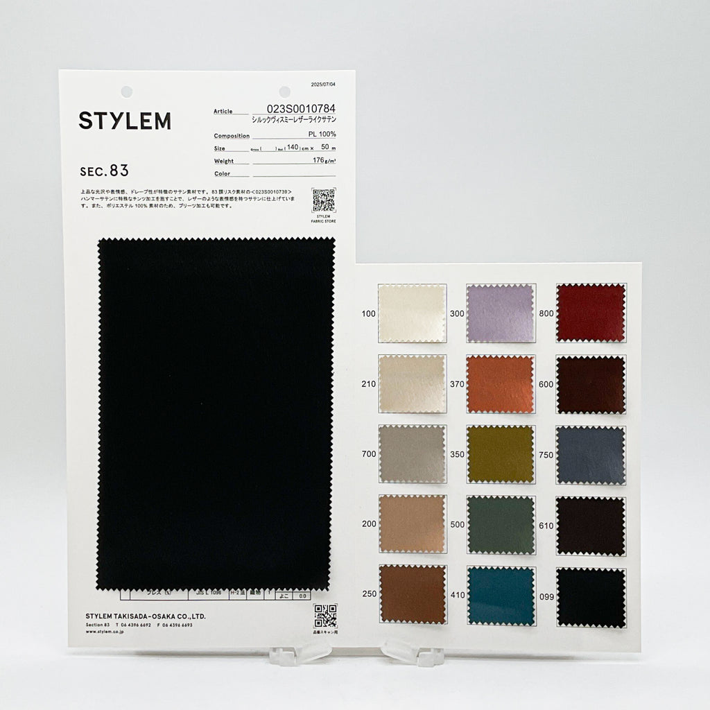 シルックヴィスミーレザーライクサテン[023S0010784] | STYLEM FABRIC