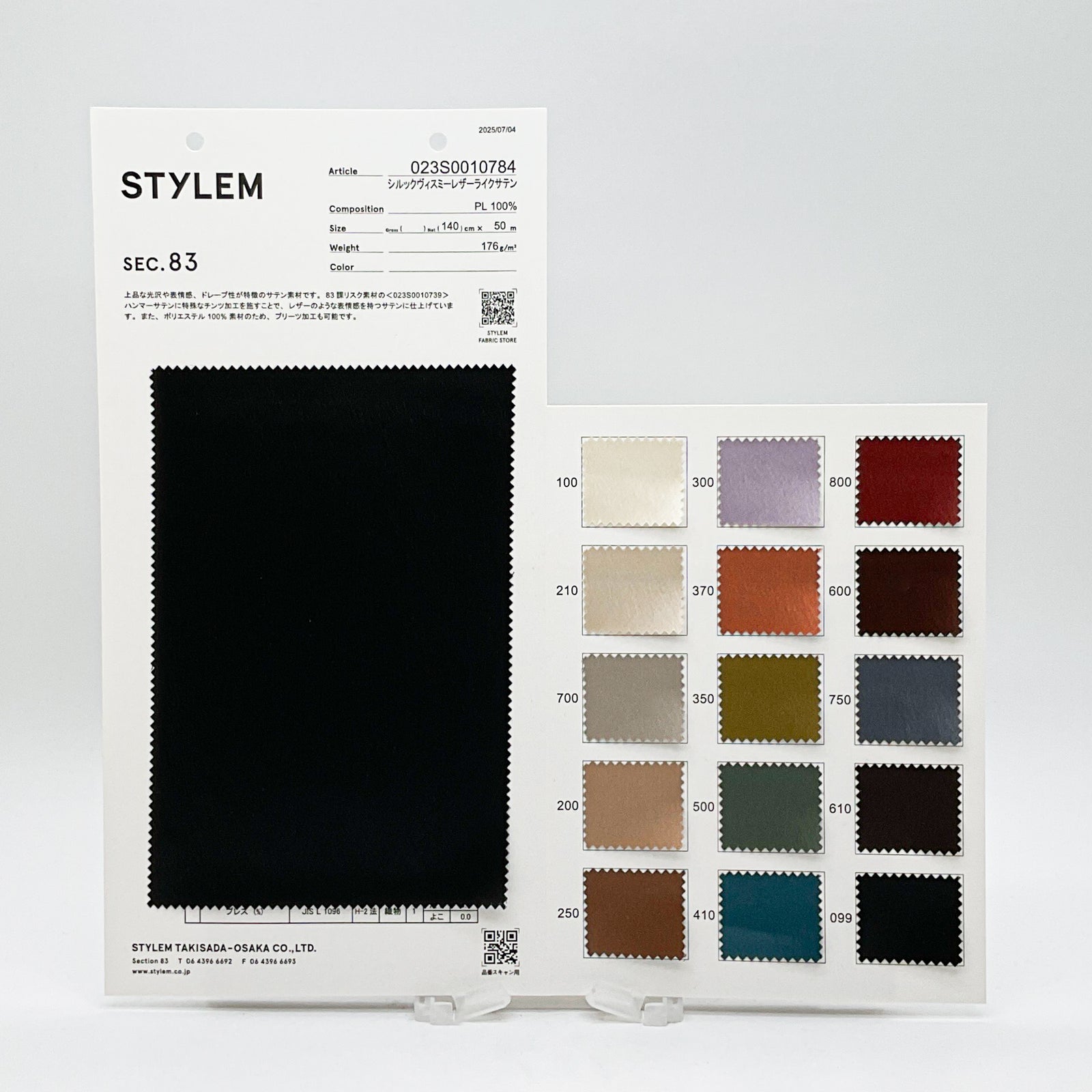 SALSATION wear 新品タグ付き シルックヴィスミーレザーライクサテン[023S0010784] | STYLEM FABRIC