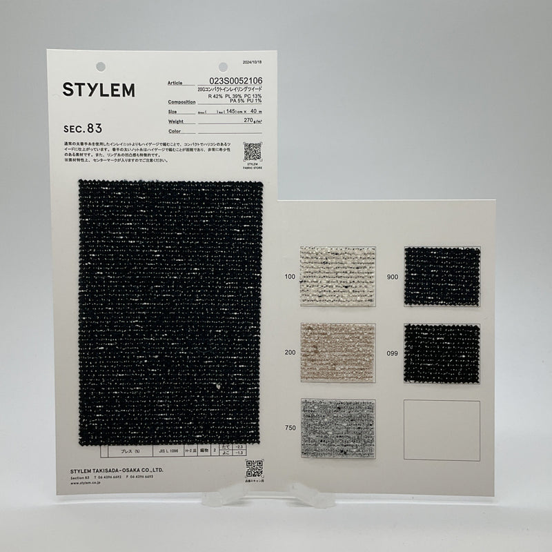20Gコンパクトインレイリングツイード[023S0052106] | STYLEM FABRIC STORE