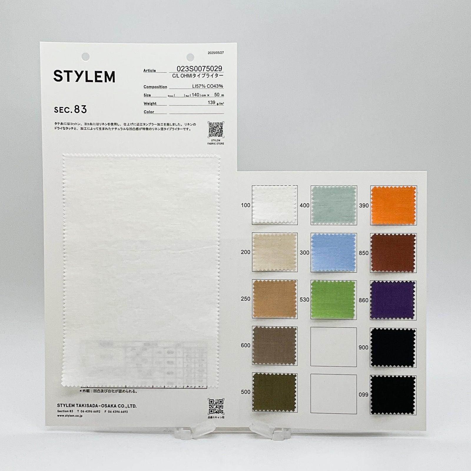 C/LOHMIタイプライター[023S0075029] | STYLEM FABRIC STORE