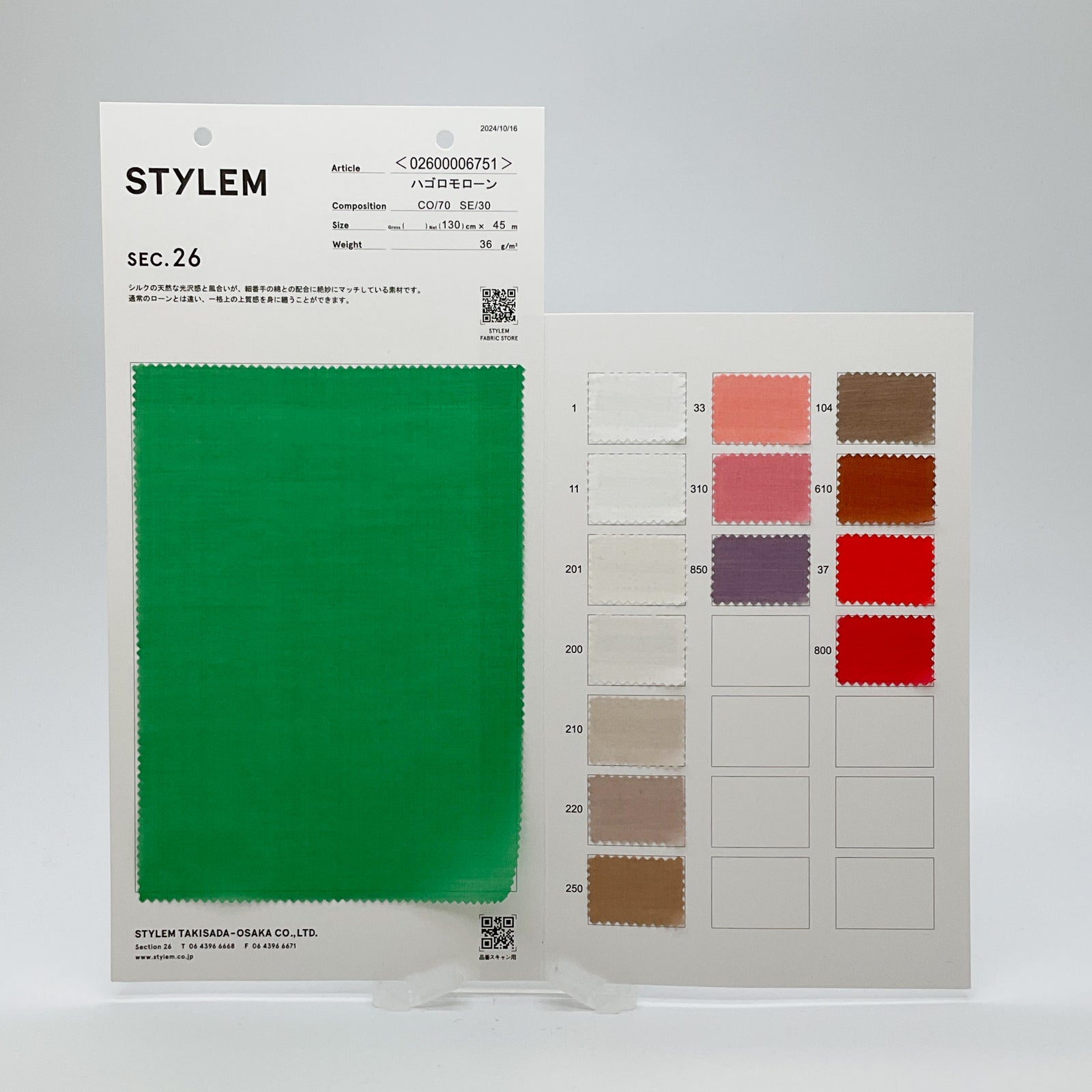 ハゴロモローン[02600006751] | STYLEM FABRIC STORE