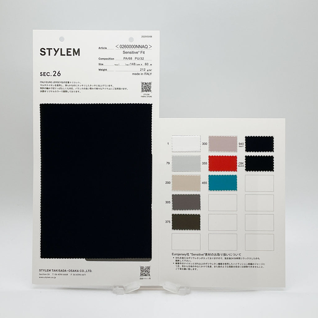 未使用品 ！HYDEMADE CLOTH SET 生地セット6種類 SENSITIVE FIT[0260000NNAQ] | STYLEM FABRIC STORE