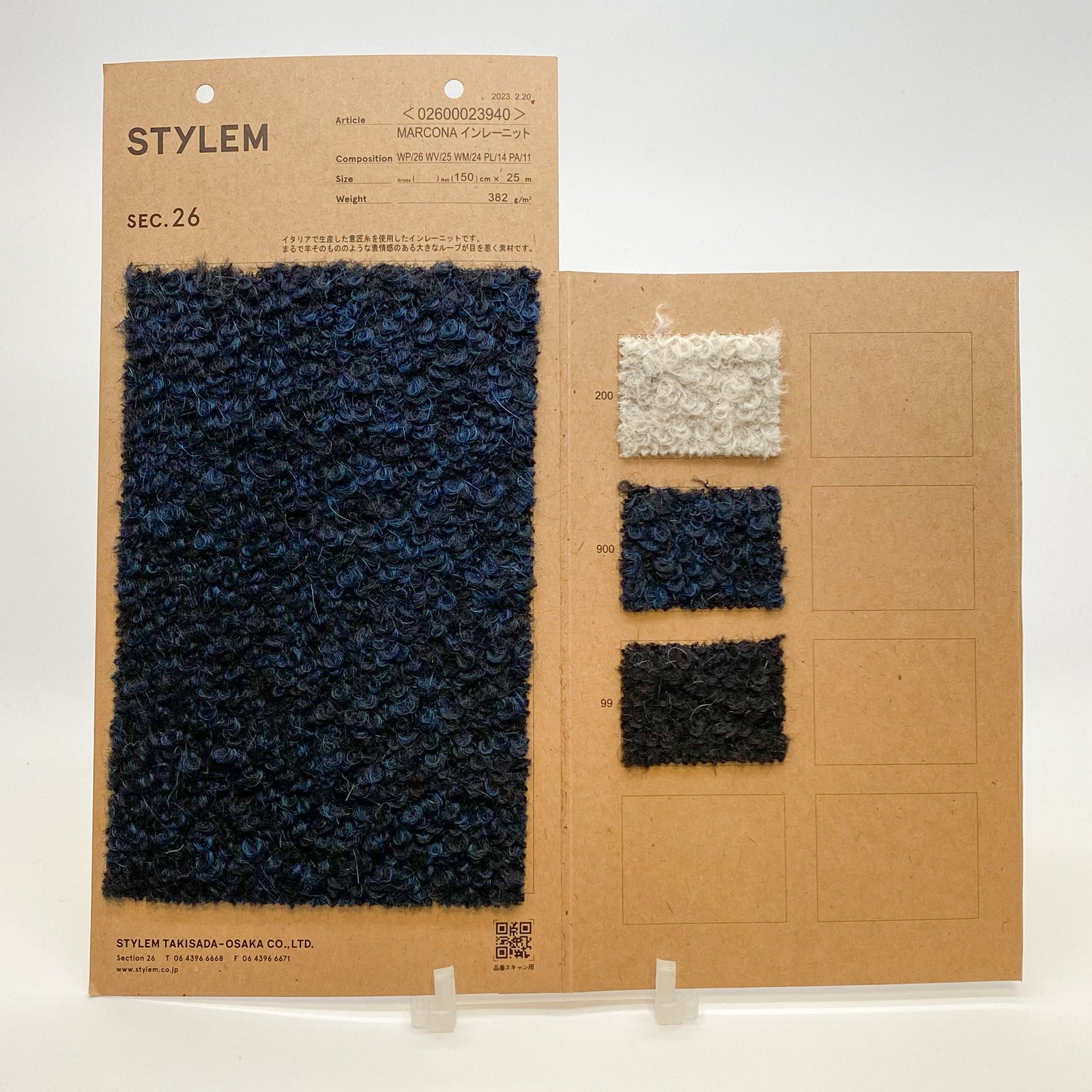 MARCONAインレーニット[02600023940] | STYLEM FABRIC STORE