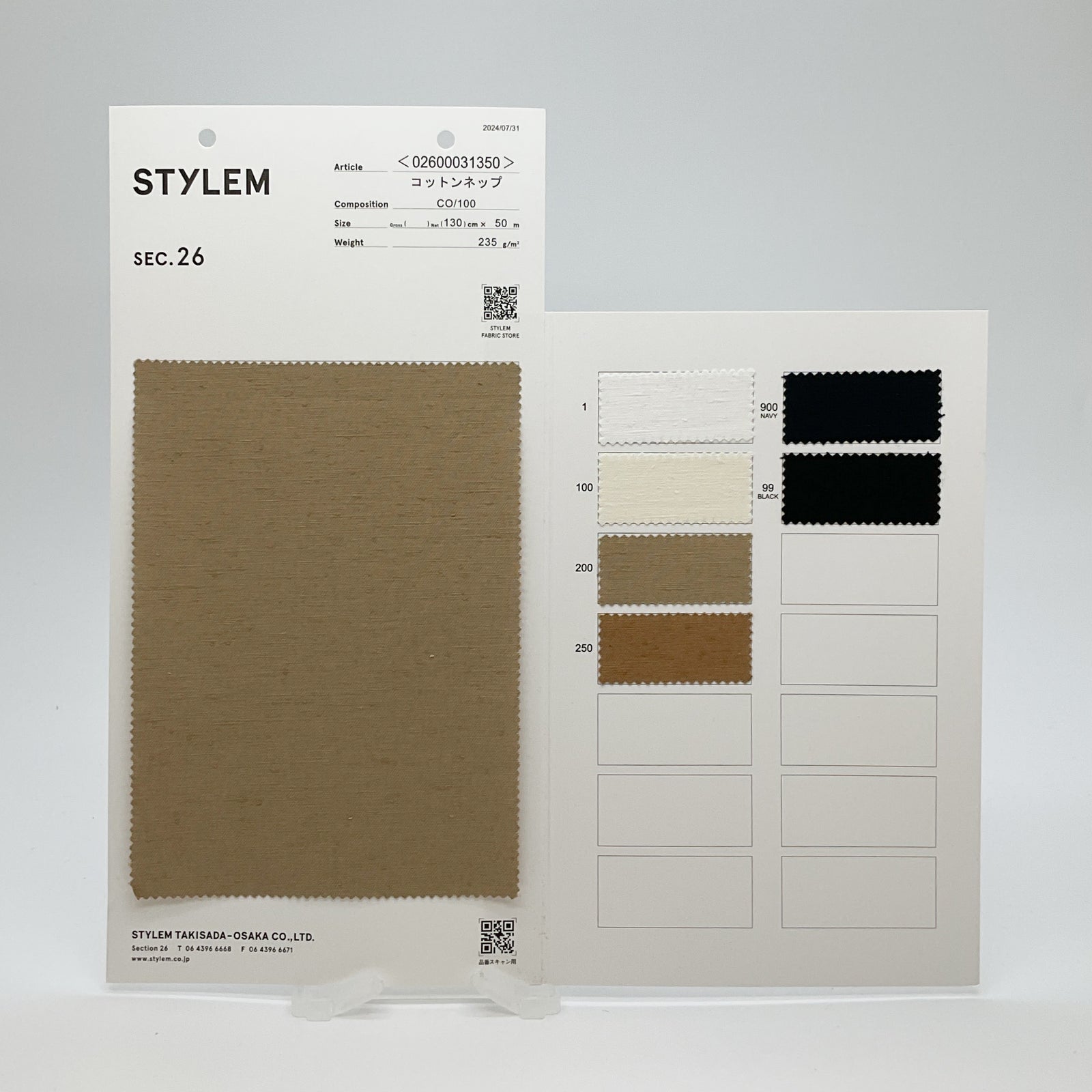 コットンネップ[02600031350] | STYLEM FABRIC STORE