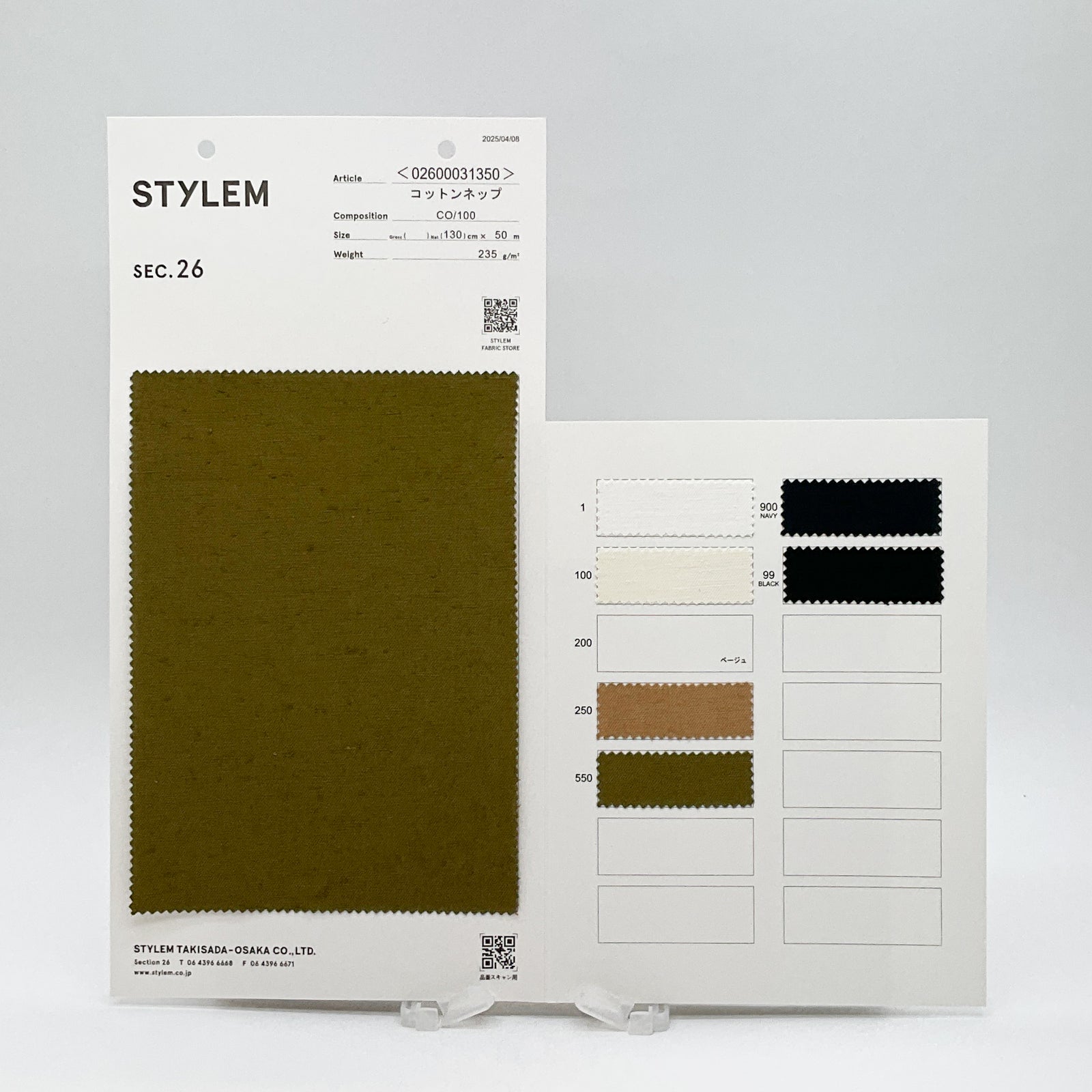 コットンネップ[02600031350] | STYLEM FABRIC STORE