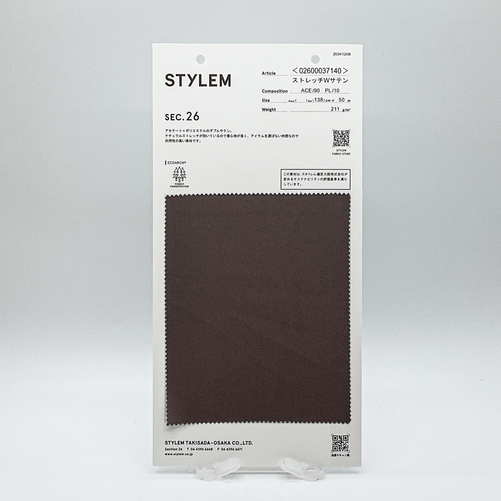 AceROSA ダブルサテン[02600037140] | STYLEM FABRIC STORE