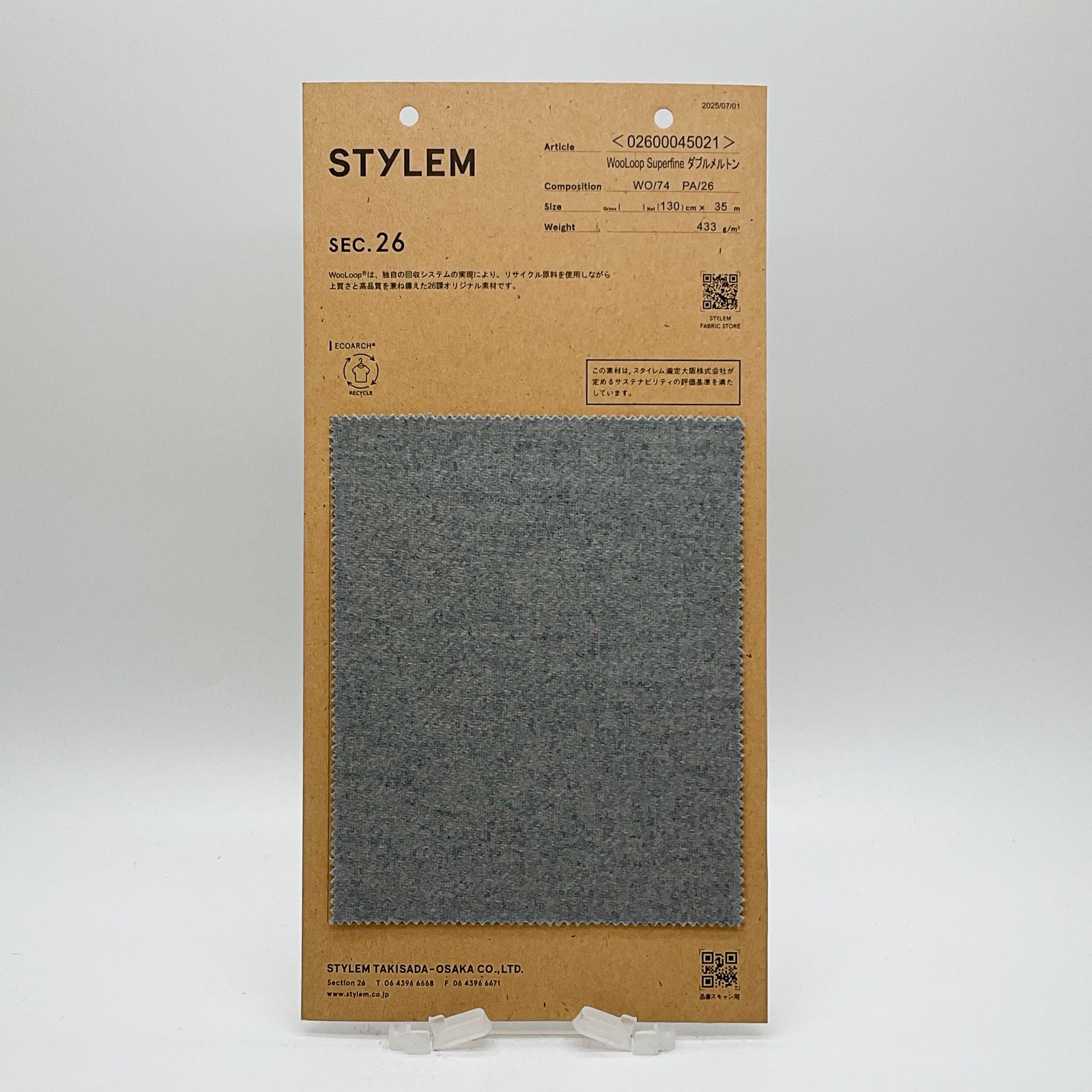 WORK NOT WORK URBAN RESEARCH 二重織メルトン WORK NOT WORK URBAN RESEARCH 二重織メルトン