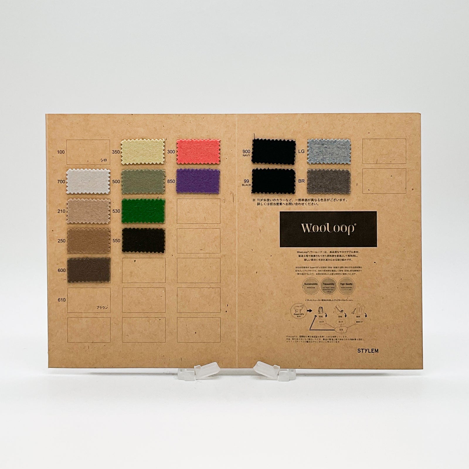 WORK NOT WORK URBAN RESEARCH 二重織メルトン URBAN RESEARCH ITEMS｜高機能 ジャージーメルトン トラウザー