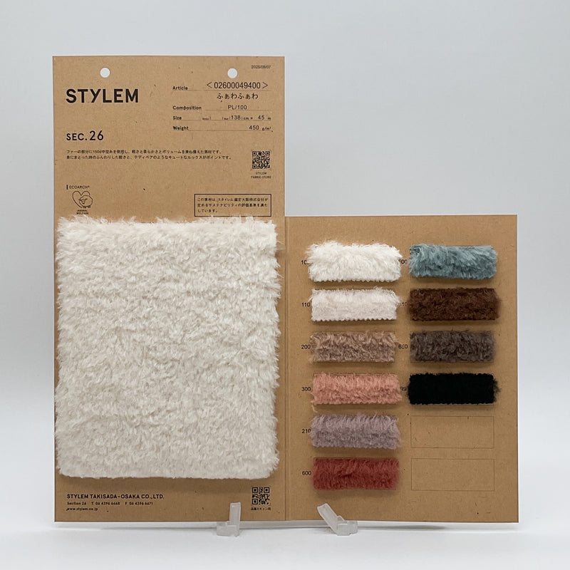 ふぁわふぁわ[02600049400] | STYLEM FABRIC STORE