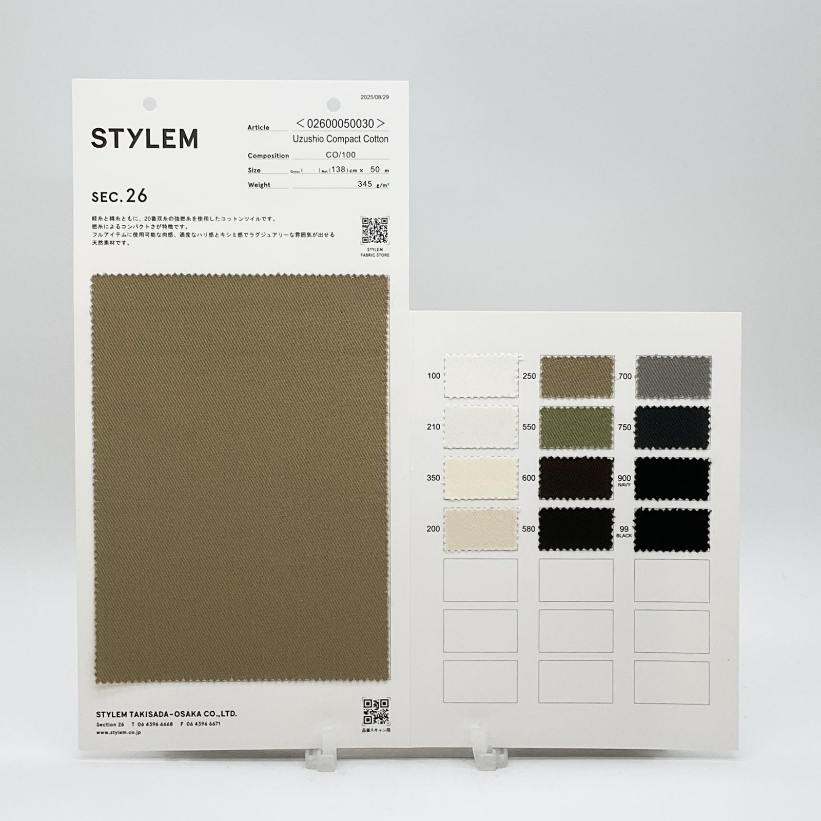 ヒロたん様専用ページ手染めの素材糸詰め合わせ・S3約20g・在庫1 Uzushio Compact Cotton[02600050030] | STYLEM FABRIC STORE